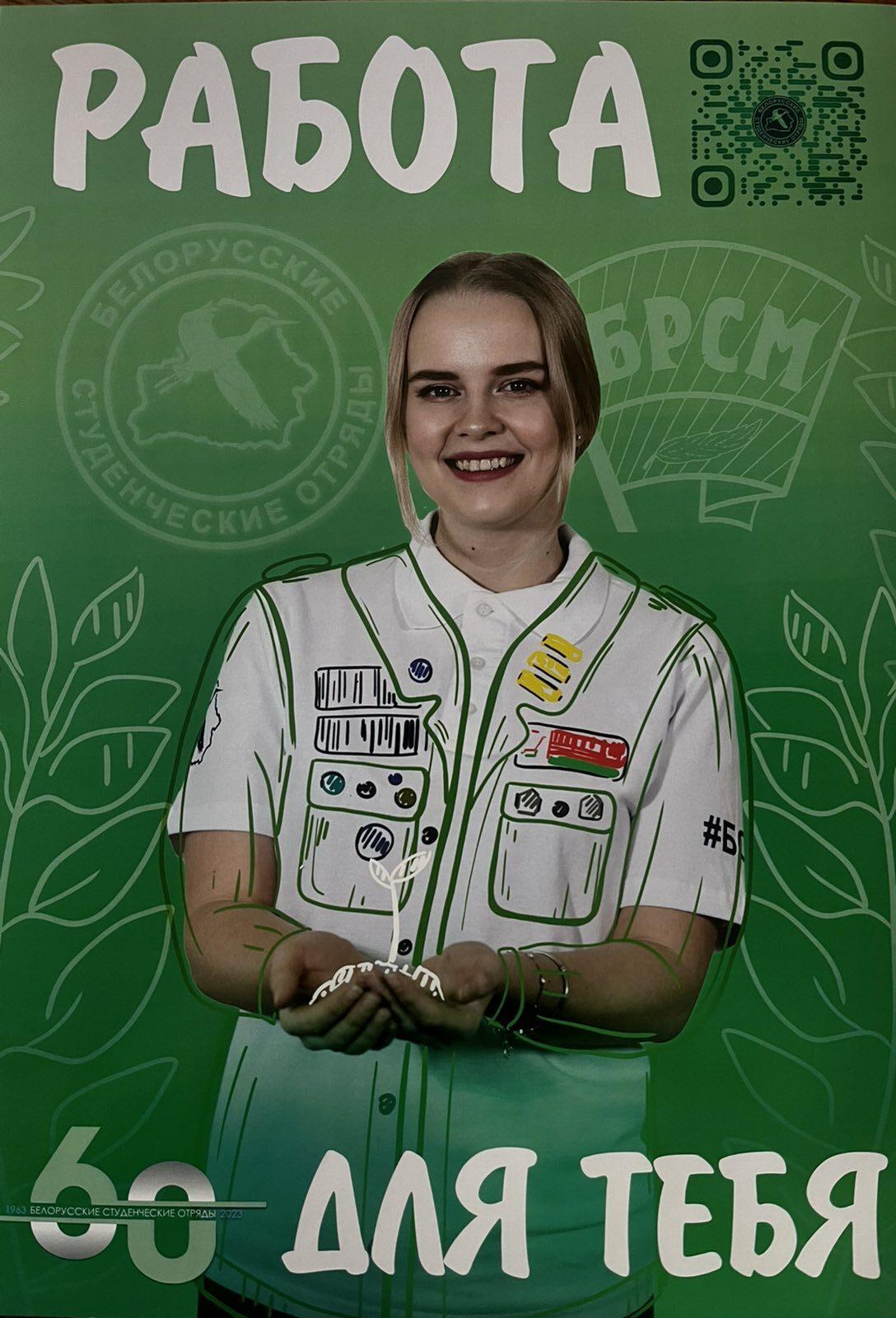 изображение_viber_2025-04-03_09-08-39-175