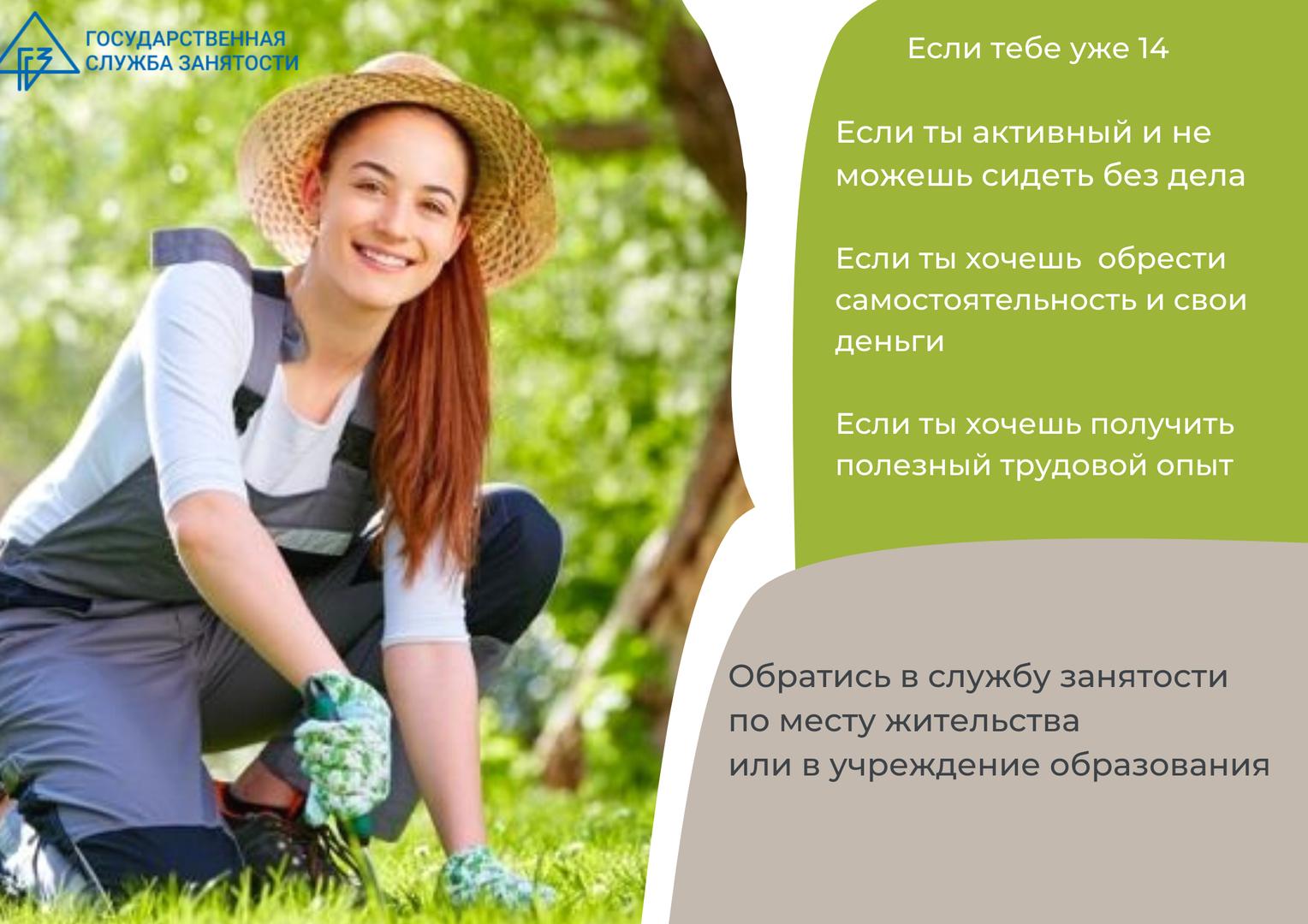 Изображ_соцсети_1
