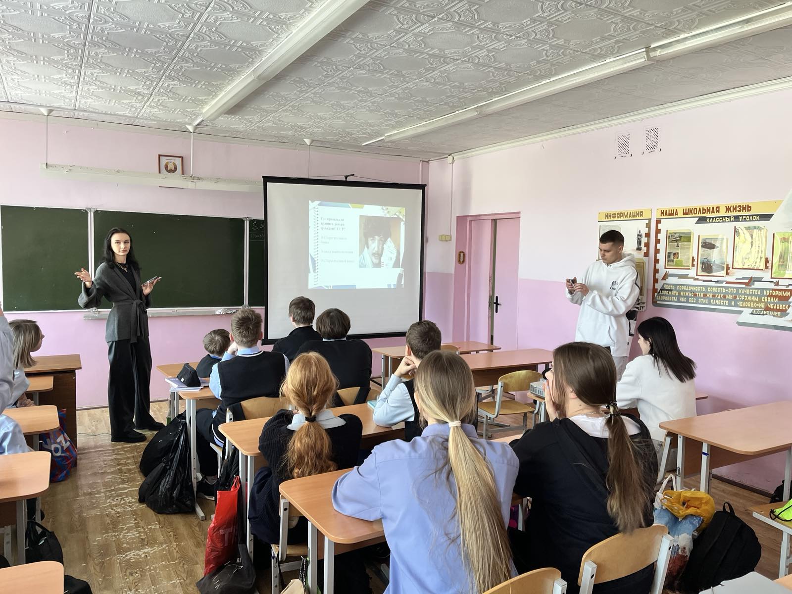 Занятие по финансовой грамотности в 8Б классе