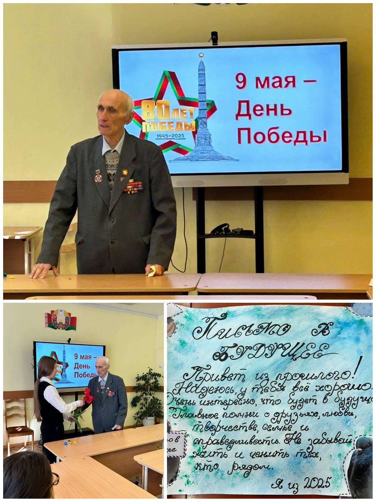 Этих дней не смолкнет слава