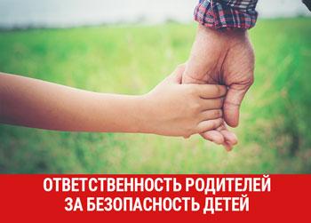 Уважаемые родители!