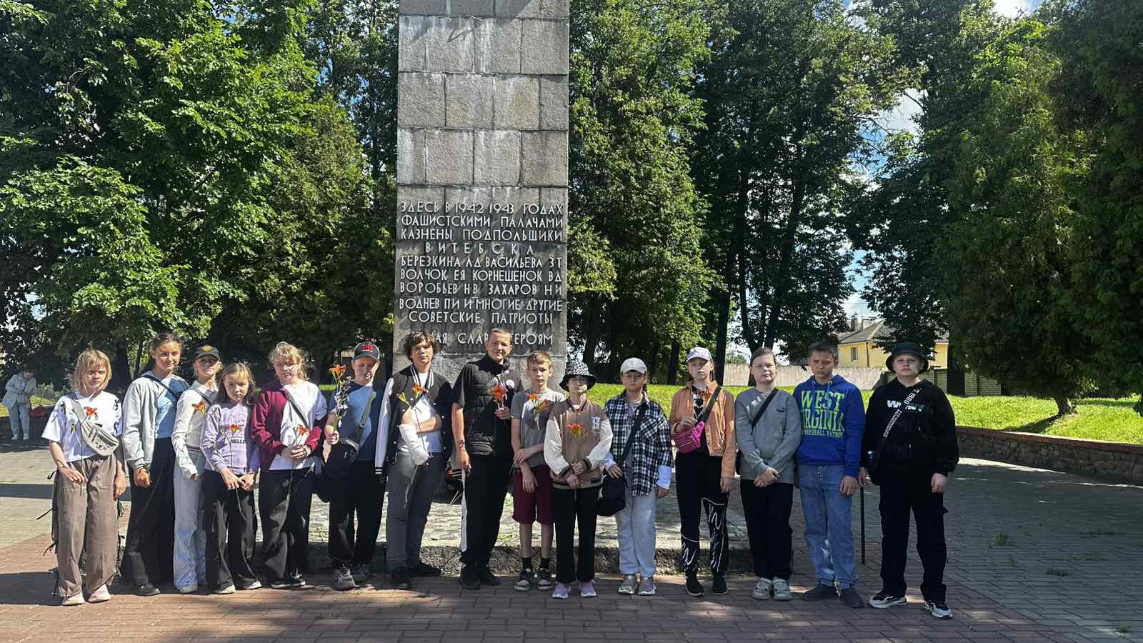 Экскурсия учащихся к памятникам Героям Витебского подполья и Александра Горовца
