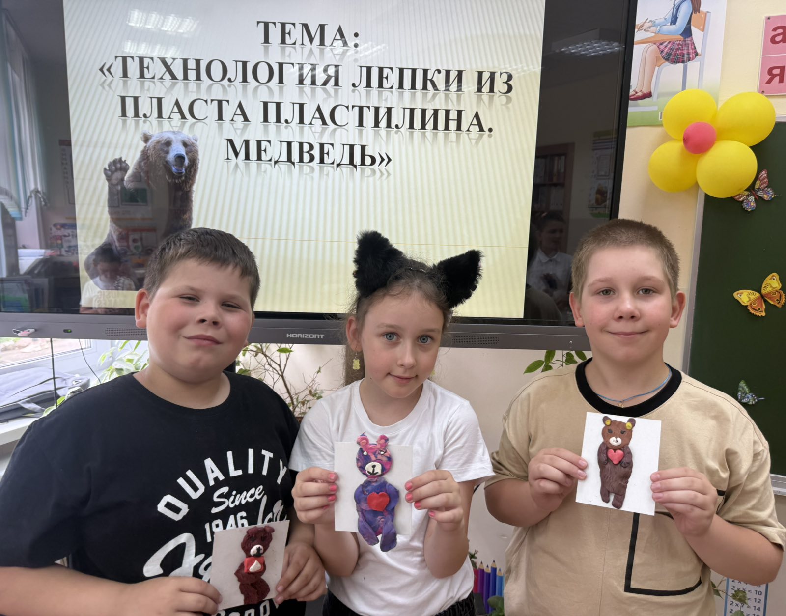 Кружок «Лепка»