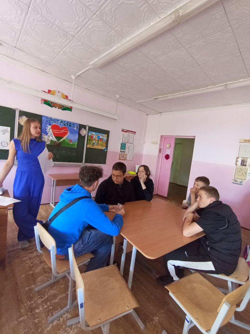 Урок мужества