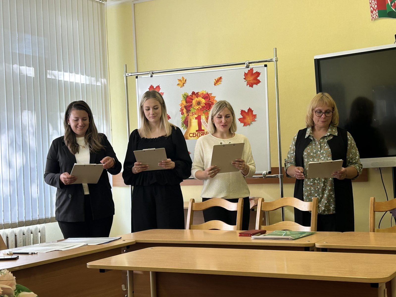 Профсоюзный комитет поздравил коллектив и молодого специалиста с 1 сентября.