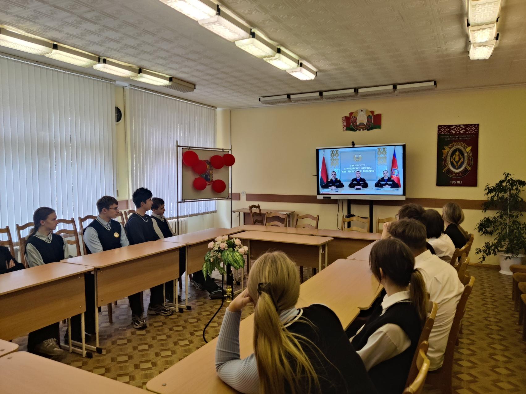 Учащиеся 10-11 классов приняли участие в онлайн мероприятий «Марафон знакомства с Университетом гражданской защиты»