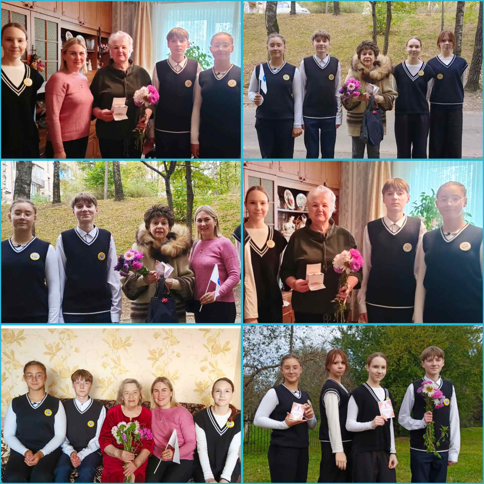 День пожилых людей