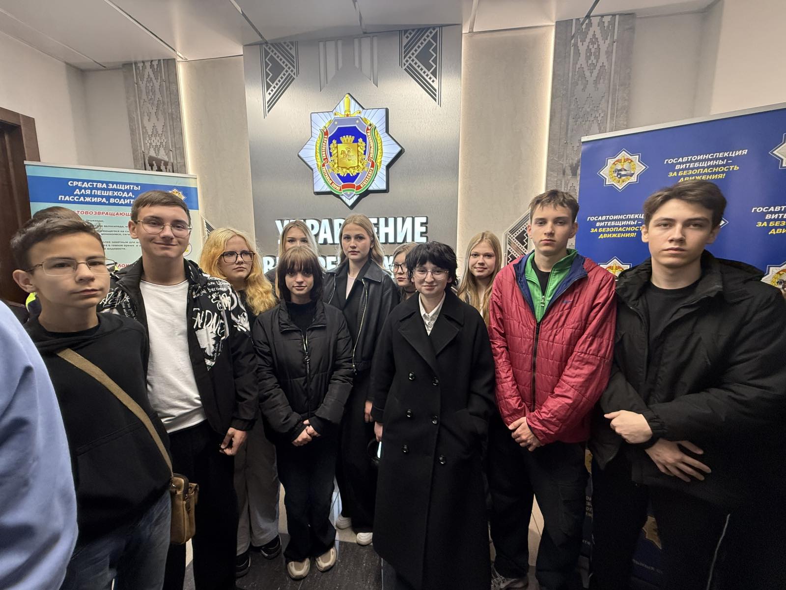 Учащиеся 10 класса приняли участие в дне открытых дверей УВД Витебского обличполкома