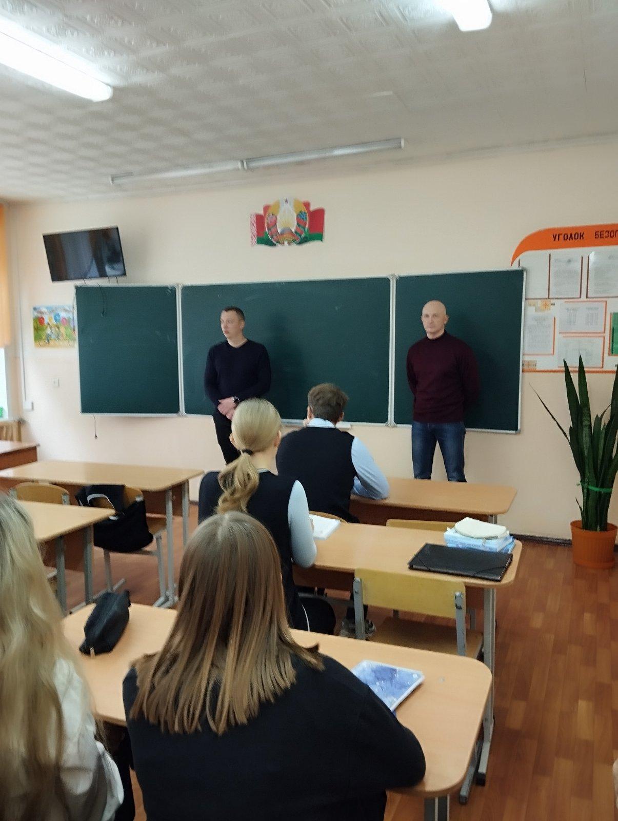 7 октября организована профориентационная встреча с представителями УВД Витебского облисполкома по вопросам поступления в учреждения образования системы МВД