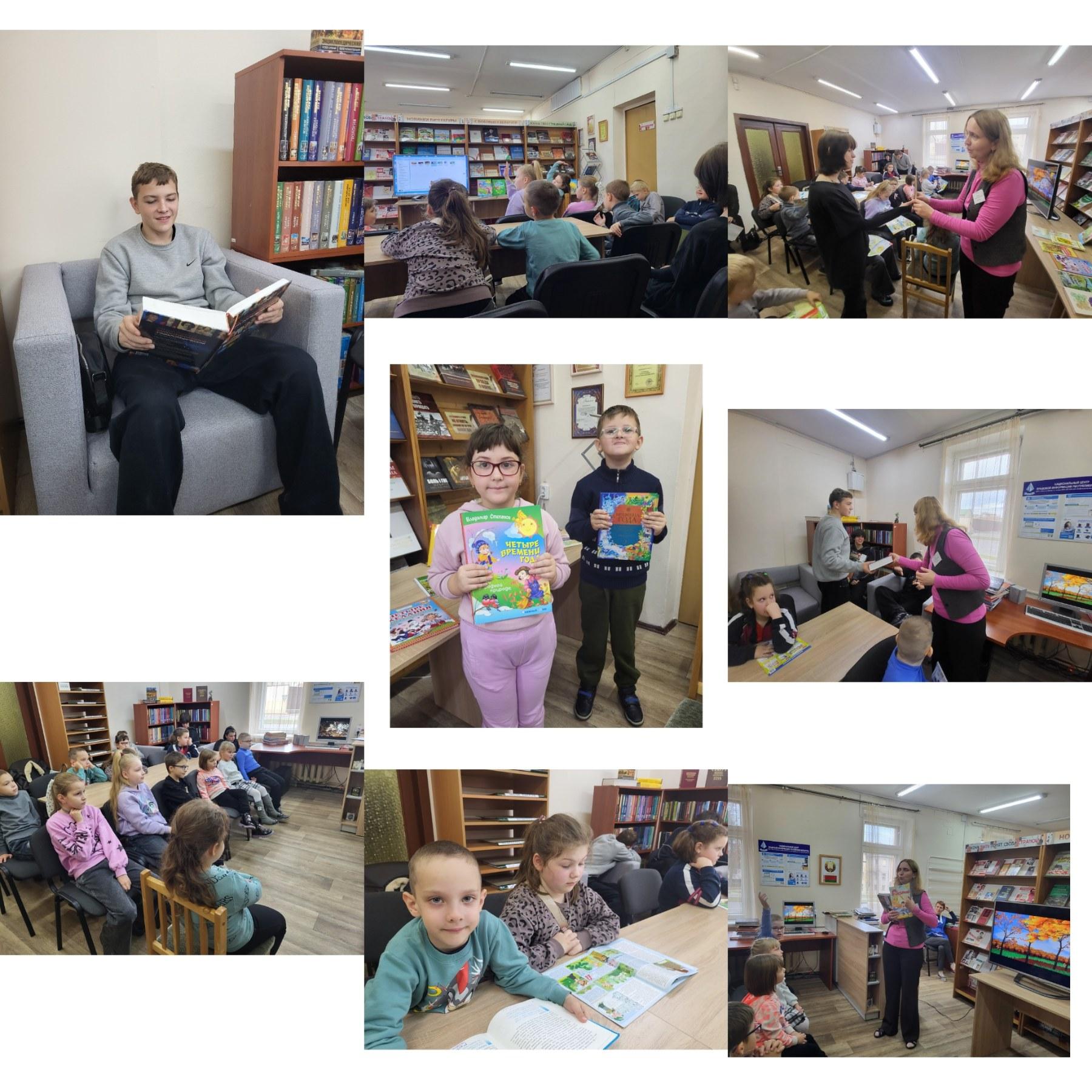 Посещение библиотеки Маяковского