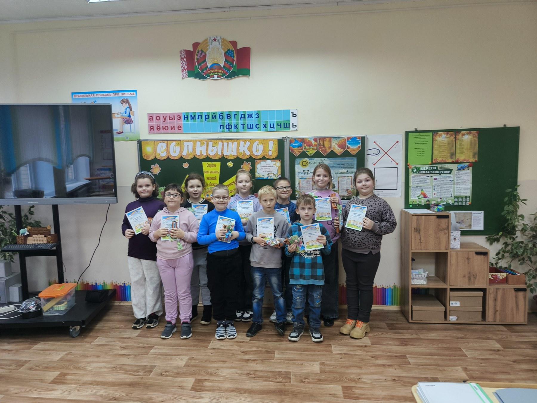 Закрытие смены в лагере «Солнышко»