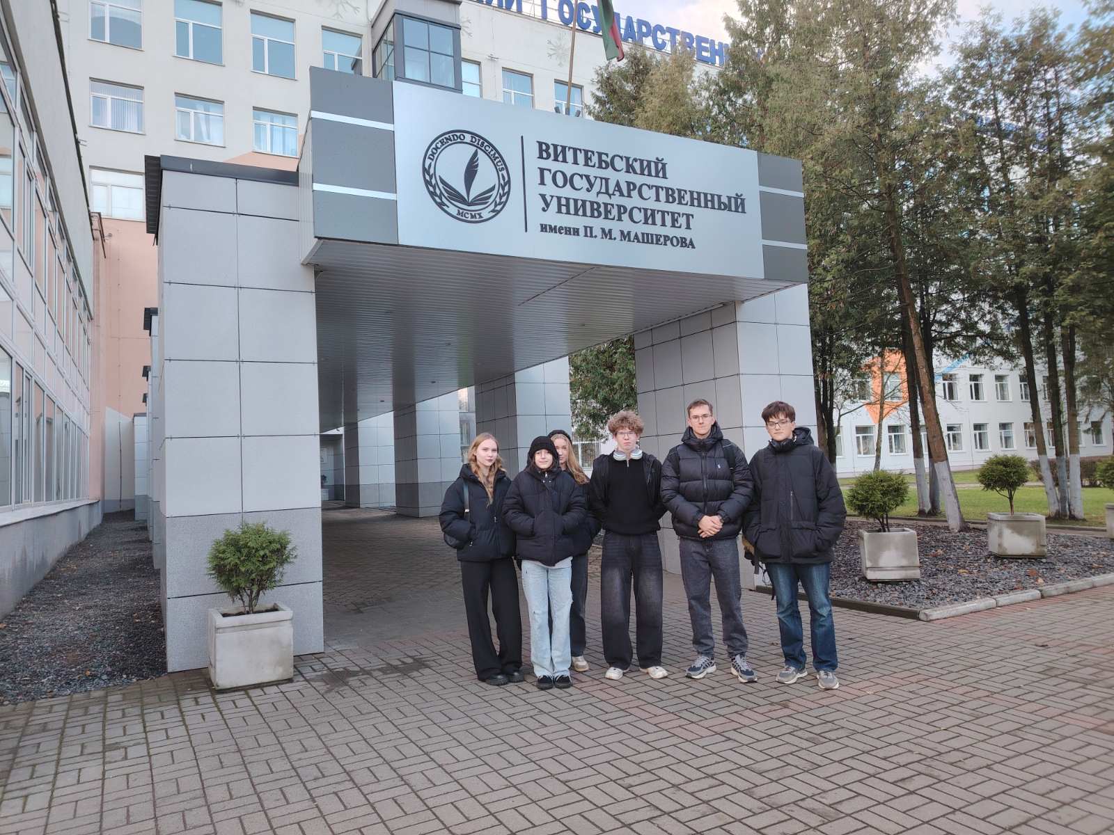 15 ноября учащиеся 11 класса приняли участие в Дне открытых дверей факультета математики и информационных технологий Витебского государственного университета имени П.М.Машерова