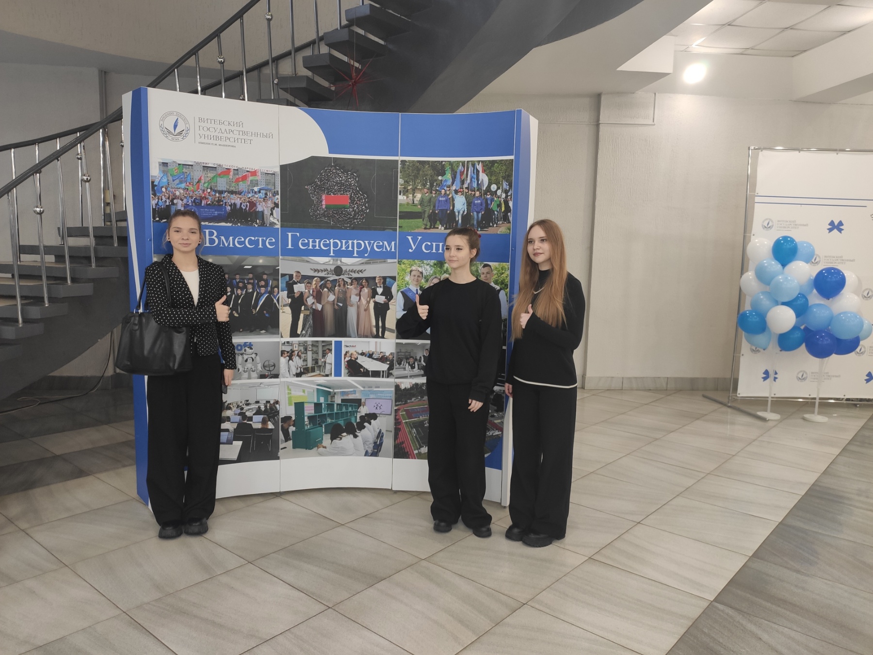 Учащиеся 11 класса приняли участие в Дне открытых дверей биологического факультета ВГУ имени П.М.Машерова