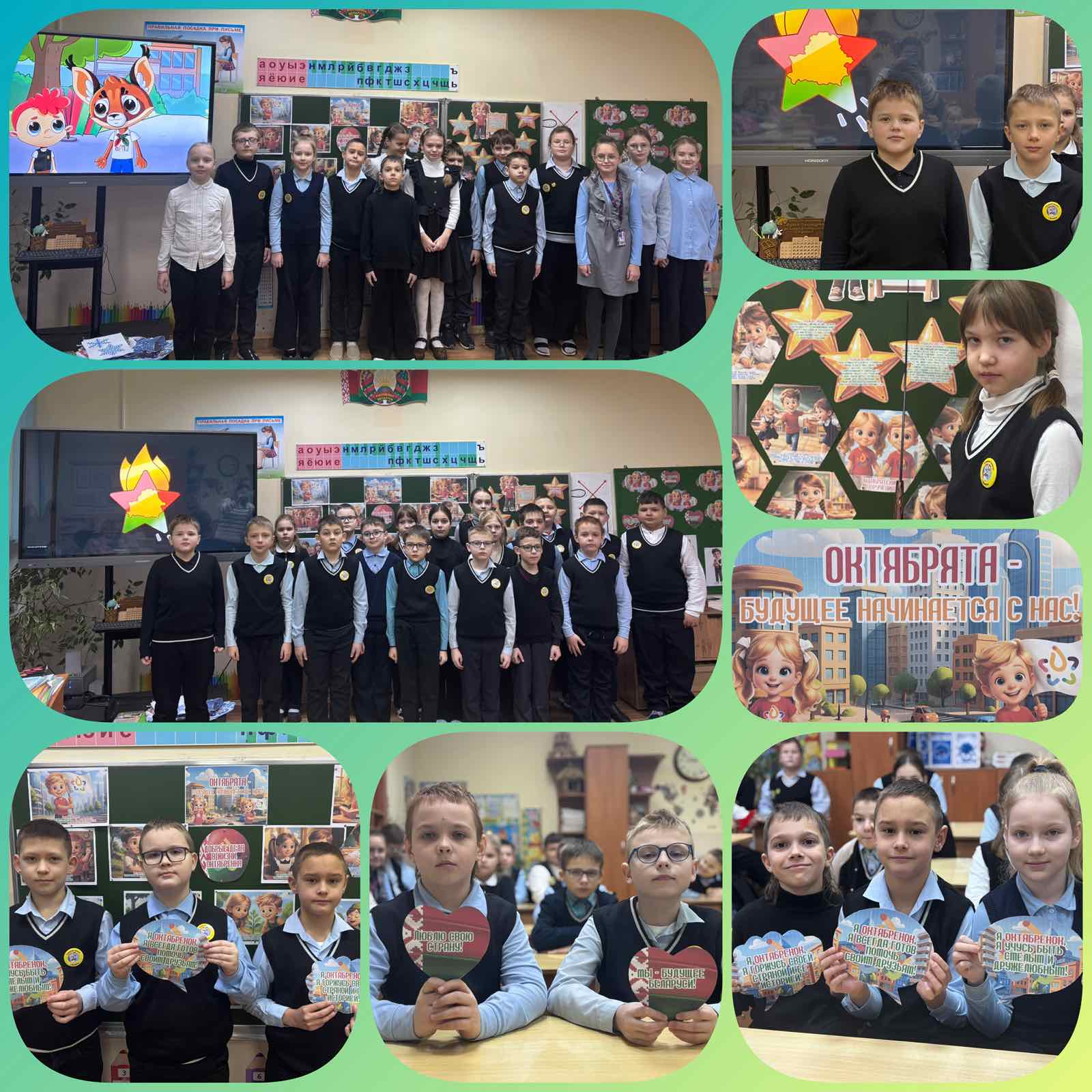 Занятия «Я. Моя семья. Моя Родина.» прошли в средней школе №30 г.Витебска