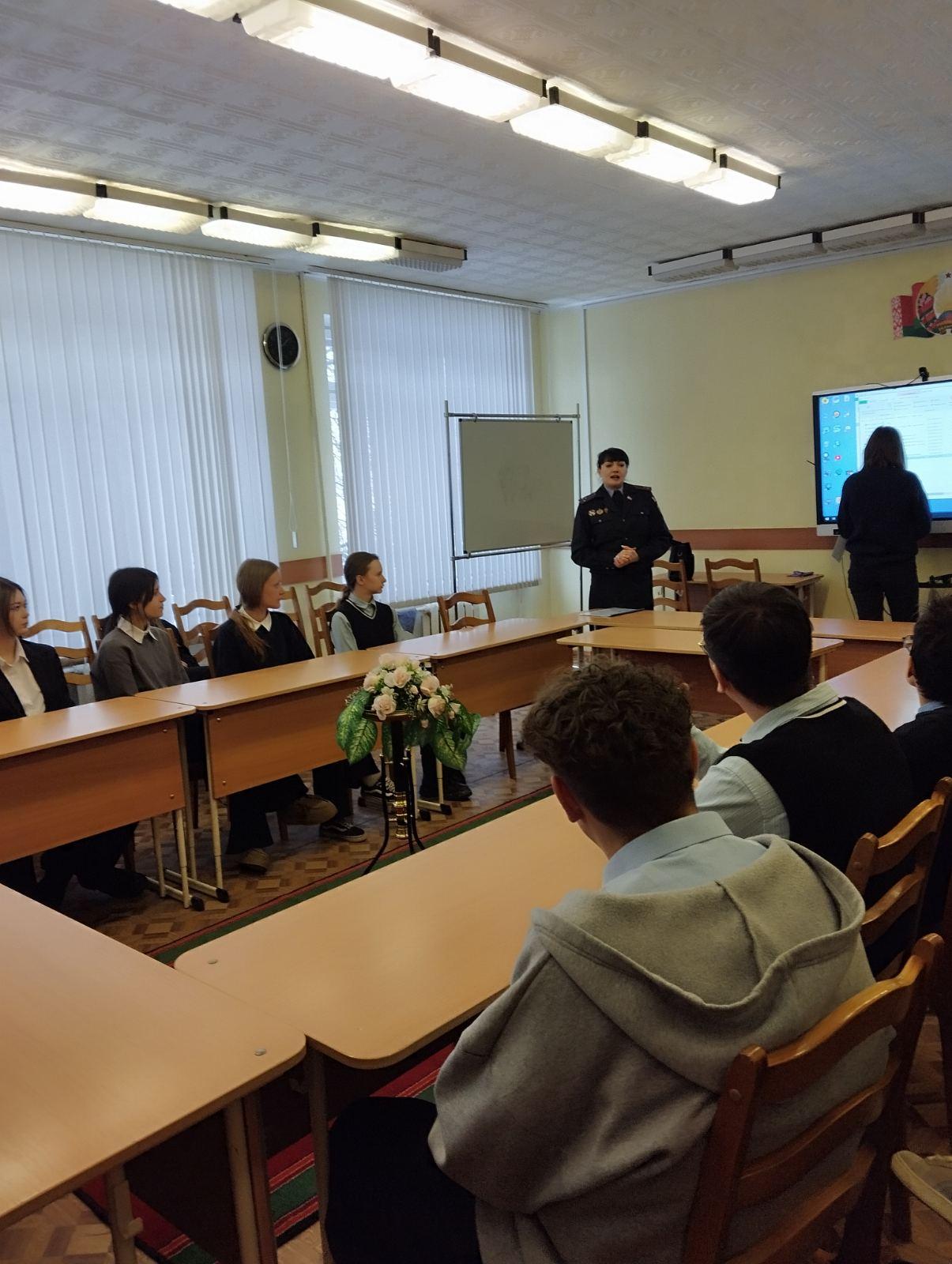 26.01 прошла профориентационная встреча учащихся с представителем отдела кадров ОВД Октябрьского района