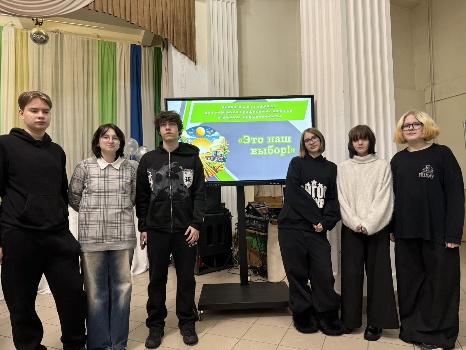 Учащиеся аграрных групп приняли участие в диалоговой площадке «Это наш выбор»