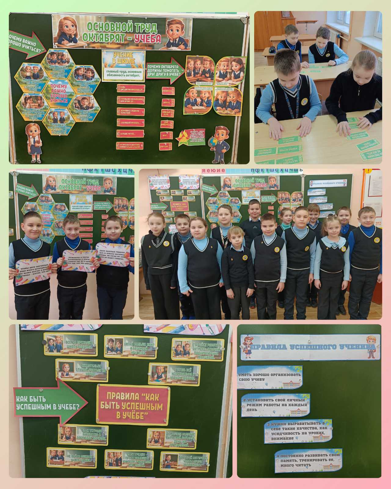 3 «Б» Я. Моя семья.Моя Родина.