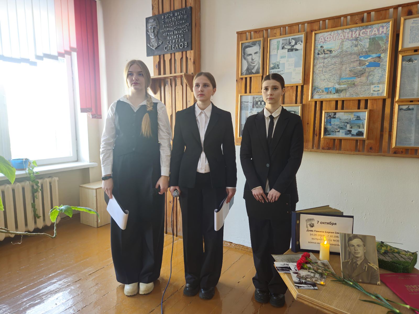 Мероприятие, посвященное памяти Сергея Спелова, в рамках участия в республиканской декаде гражданско-патриотических дел «Афганiстан у лёсах нашых землякоу»