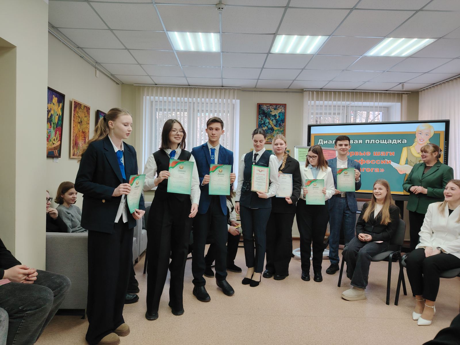 21 февраля учащиеся 11 класса приняли участие в диалоговой площадке » Десять шагов к профессии педагога»
