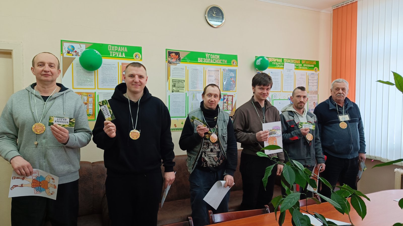 23 февраля в государственном учреждении образования «Средняя школа № 30г. Витебска имени М.И.Маценко» профсоюзный комитет, женский коллектив поздравили мужчин с Днем защитника Отечества.