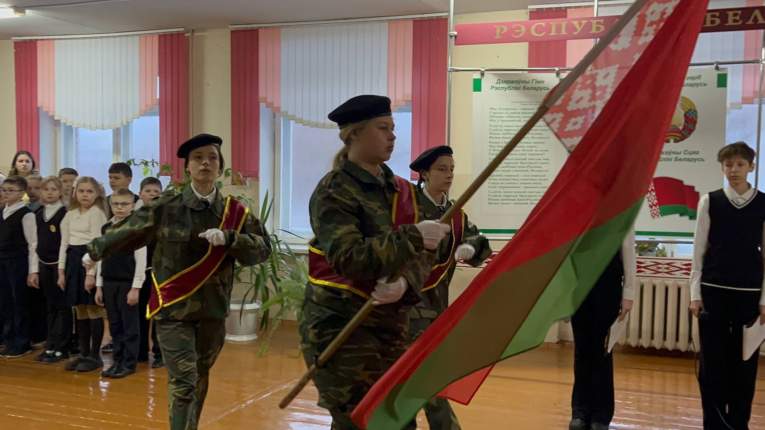 23 января в средней школе N30 города Витебска имени М.И. Маценко торжественной линейкой открылся Месяц патриотического воспитания.