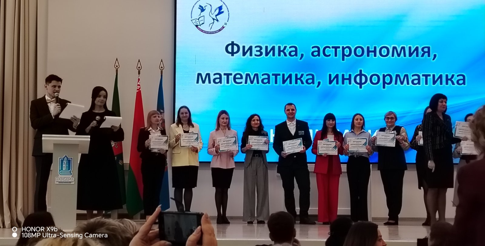 Поздравляем учителя физической культуры и здоровья Потюса Ю.Я. с участием в очном областном этапе Учитель года Республики Беларусь — 2026