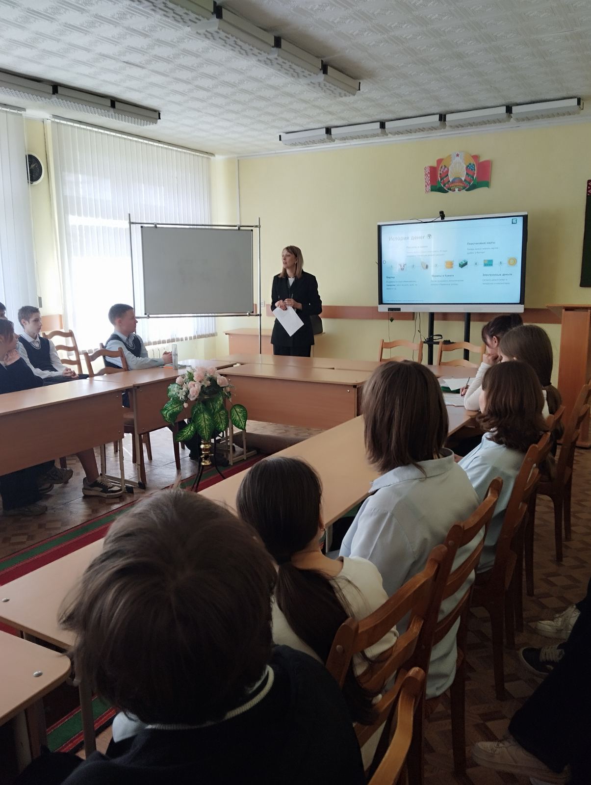 В рамках недели финансовой грамотности организована встреча учащихся и педагогов с работниками «Беларусбанка»