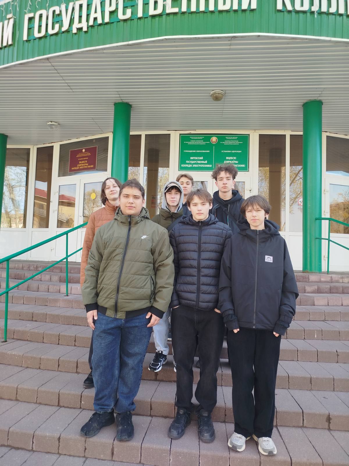 18 апреля в рамках профориентации учащиеся школы посетили УО «Витебский колледж электротехники»