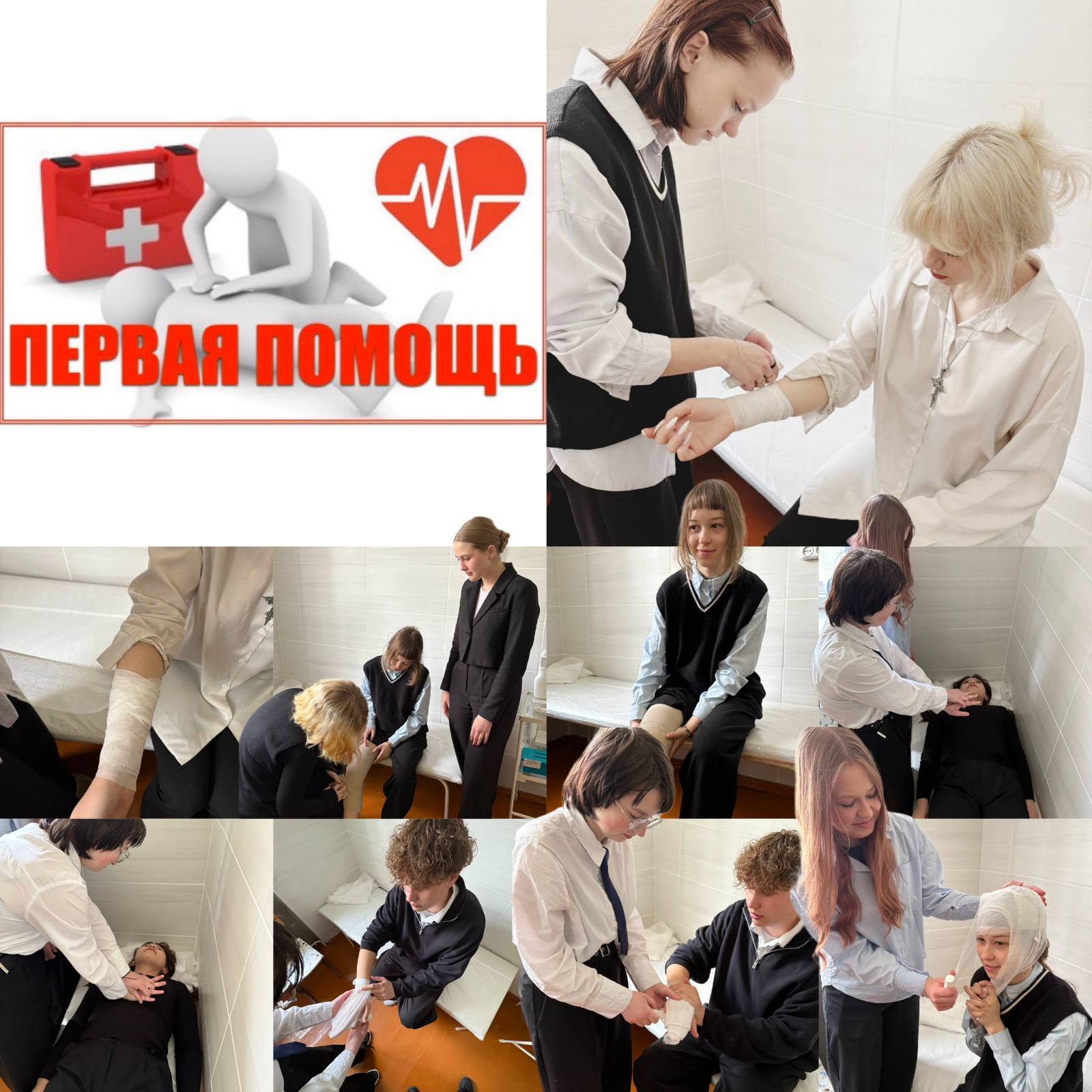 Поздравляем команду учащихся школы с победой в в фестивале «# Вместе за безопасность».