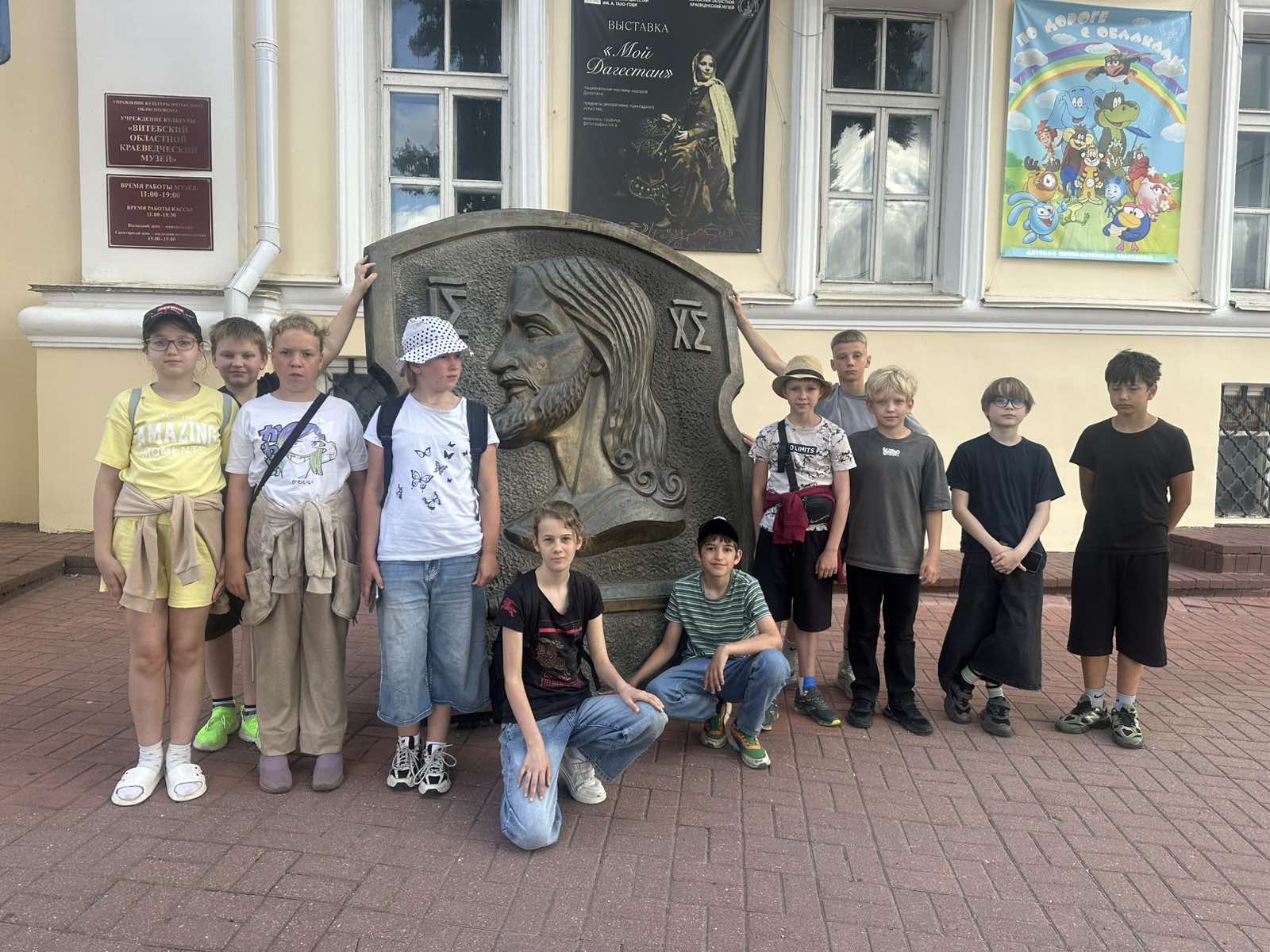 Воспитанники спортивно-патриотическом лагеря «Патриот» посетили выставку Древний Витебск УК «Витебский областной краеведческий музей»