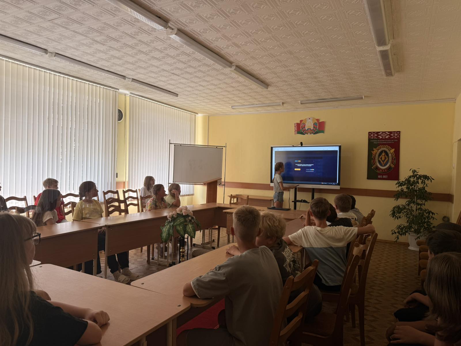 Интерактивная игра «Мое безопасное лето»