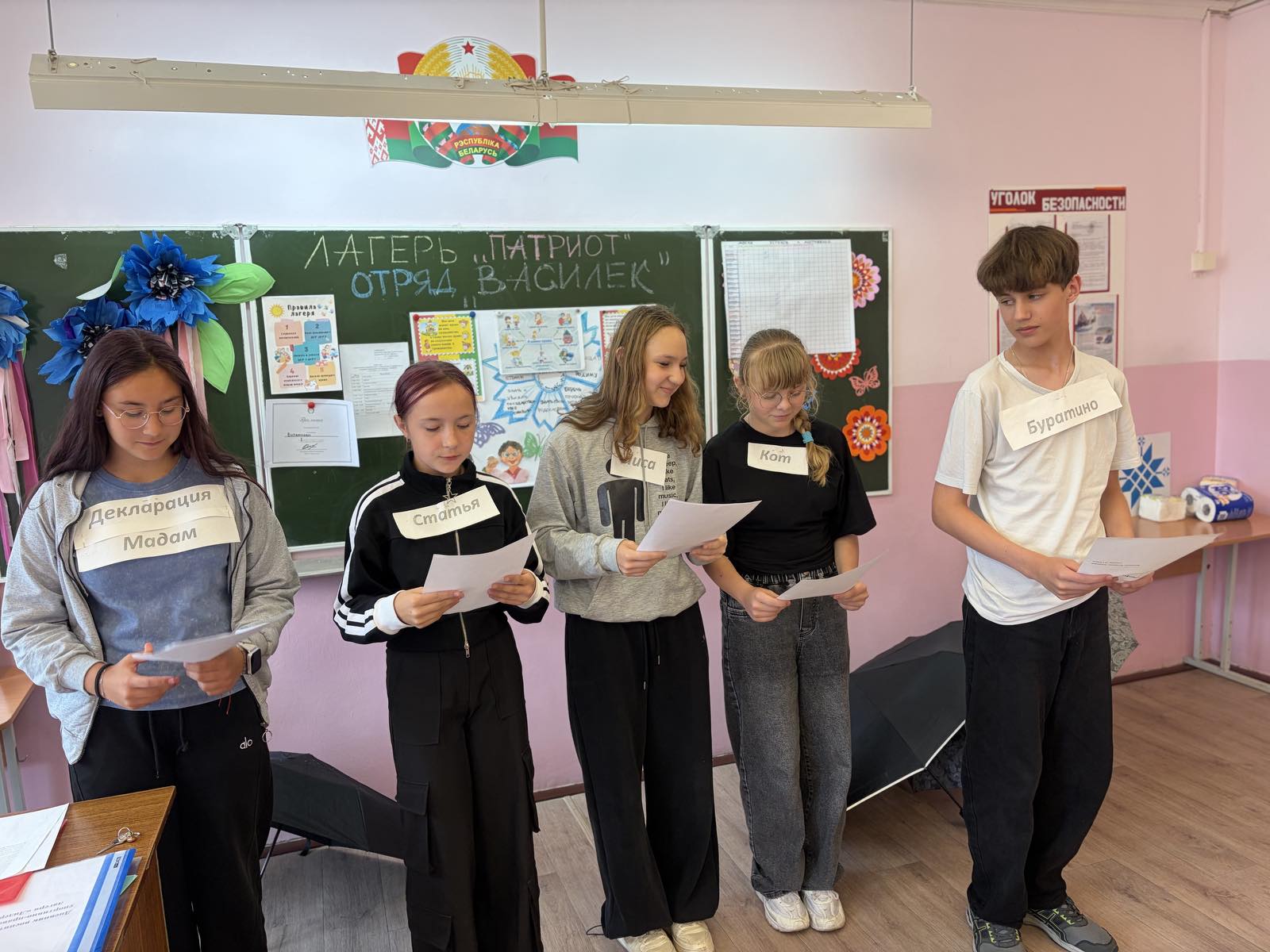 Игра-викторина «Правовой калейдоскоп»