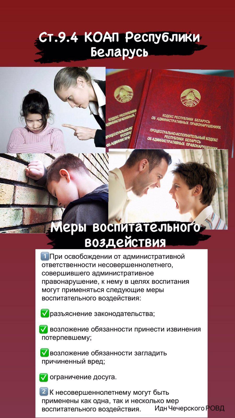 О дополнительных мерах по профиклактике подростковой преступности